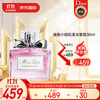 Dior 迪奥 花漾小姐花漾淡香氛 30ml