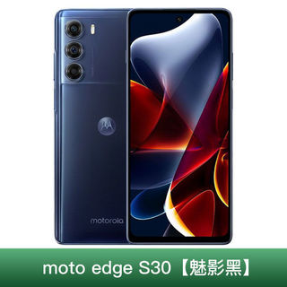 摩托罗拉 edge s pro 5G手机