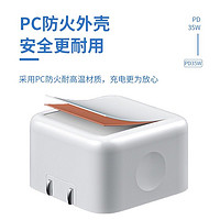 斯泰克 苹果14充电器头type-c适用MacBook Air/iphone14/13/promax笔记本充电头电源适配器