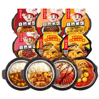 海底捞 拌饭自热米饭干拌方便粥饭自嗨锅开小冲泡自助煮灶拌速食汤粥夜宵火锅方便米饭免煮自热饭 火锅丸子2+自热饭4(咖喱+煲仔+红烧+扣肉）