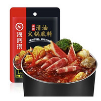 海底捞 麻辣清油火锅底料 120g