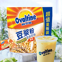 Ovaltine 阿华田 麦芽原味豆浆粉30g