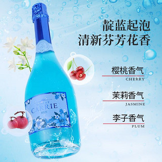 CANIS FAMILIARIS 原瓶进口起泡酒 气泡红葡萄酒 750ml 单支盲盒装无香槟杯