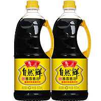 luhua 鲁花 自然鲜酱香酱油800ml*2 特级生抽 烧烤烹调 厨房调料 调味品