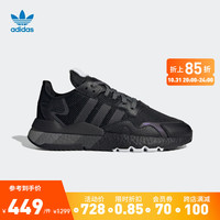 adidas阿迪达斯官方三叶草NITE JOGGER男女休闲「暗夜精灵」boost跑步运动鞋 黑 41(255mm)