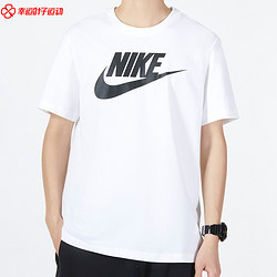 NIKE 耐克 Sportswear 男子运动T恤 AR5005-100 白色 XL