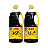 luhua 鲁花 自然鲜酱香酱油1L*2 特级生抽 烧烤烹调 厨房调料 调味品