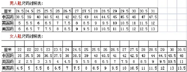 VEJA V-10系列 男子休闲板鞋