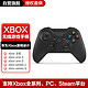 junying 君盈 xbox游戏手柄无线控制器适用Xbox one Series X/S电脑PC手柄