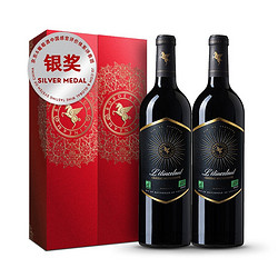 BORDEAUXVINEAM 翡马 BORDEAUX VINEAM）法国进口 金酿有机干红葡萄酒 750ml*2瓶 双支礼盒装