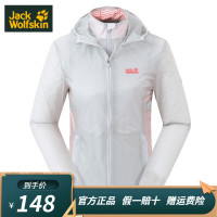 促销活动：京东Jack Wolfskin旗舰店第一波预售开启，低至5折~