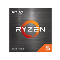 AMD R5-5600G CPU 3.9GHz 6核12线程 盒装