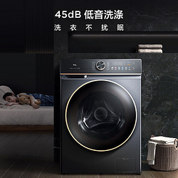 TCL G100T800-D 10KG 滚筒洗衣机