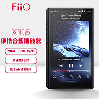 FiiO 飞傲 M11S 音频播放器 黑色（3.5mm、WiFi平衡）