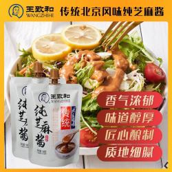 WANGZHIHE 王致和 北京纯芝麻酱168g*2袋