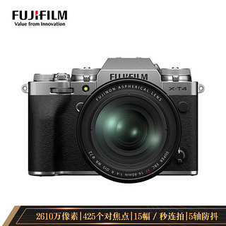 FUJI 富士 FILM 富士 X-T4 APS-C画幅 微单相机 银色 XF 16-80mm F4 R OIS WR 变焦镜头 单头套机