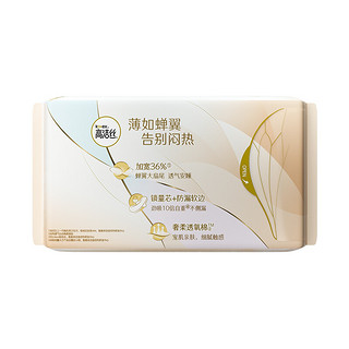 kotex 高洁丝 奢透蝉翼夜用卫生巾 42cm*4片