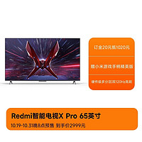 Redmi 红米 电视 X Pro 65''