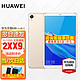 HUAWEI 华为 M6 8.4英寸 Android 平板电脑 (2560*1600dpi、麒麟980、8GB、128GB、LTE版、香槟金)