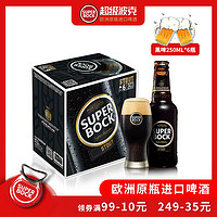 SUPER BOCK 超级波克 SuperBock超级波克世涛黑啤酒进口整箱250ml*6瓶(2023年6月到期)