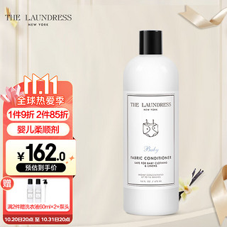 THE LAUNDRESS 罗恩哲思 衣物柔顺剂—婴儿香氛 三倍浓缩 美国原装进口 新生儿到成年人 475ML