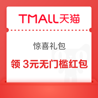 今日好券|10.22上新：招行实测1.2毫克黄金红包！移动实测领1元话费！