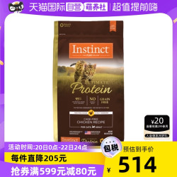 Instinct 百利 美国进口Instinct百利高蛋白鸡肉配方成猫幼猫猫粮10LB