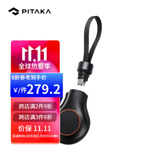 PITAKA 苹果AirTag保护套追踪器定位寻物行李牌防丢器钥匙扣全包皮革凯夫拉商务时尚挂饰配件 黑色