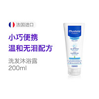 Mustela 妙思乐 法国进口温和无泪儿童洗发沐浴露二合一200ml0-12岁儿童适用