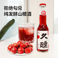 HONG DONG 红动 山楂酒 200ml*2瓶