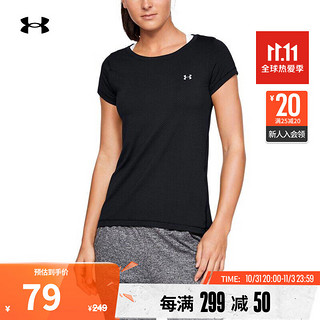 安德玛 官方UA Armour女子运动短袖T恤Under Armour1328964 黑色001 XS