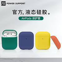 POWER SUPPORT PowerSupport苹果airpods日本保护套耳机壳AirPods2代1苹果无线蓝牙盒双盖硅胶防摔防刮耳机套收纳盒软壳