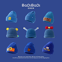 巴帝巴帝 蓝色系儿童渔夫帽男童女童包头帽加绒围巾帽子三件套冬季