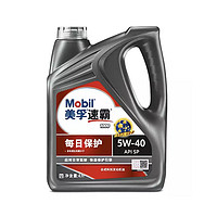 Mobil 美孚 速霸1000 5W-40 SP 4L （每日保护）合成机油 润滑油