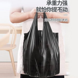 云蕾 垃圾袋加厚背心手提式100只黑色中大号50*60cm