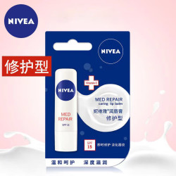 NIVEA 妮维雅 润唇膏修护型4.8g