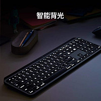 logitech 罗技 MX Keys for Mac大师系列苹果键盘 适配Macbook