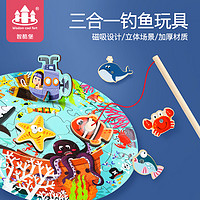 ZhiKuBao 智酷堡 儿童钓鱼玩具 31鱼 2杆 袋装