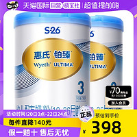 Wyeth 惠氏 S-26铂臻3段奶粉780g*2罐瑞士进口