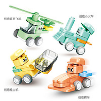 BLOKS 布鲁可积木 积木跑跑创意系列小火车