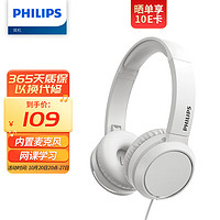 PHILIPS 飞利浦 H4105 耳罩式头戴式降噪有线耳机 影青灰 3.5mm