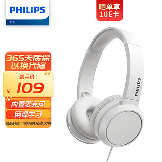 PHILIPS 飞利浦 H4105 耳罩式头戴式降噪有线耳机 影青灰 3.5mm