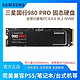 SAMSUNG 三星 MZ-V8P1T0BW 980pro1t固态硬盘M.2 nvme  ssd笔记台式pcie4.0