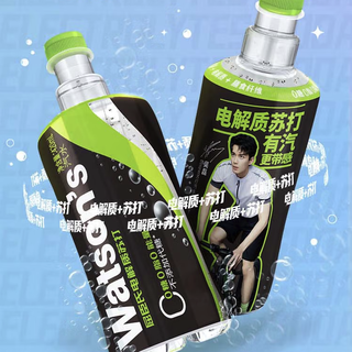 watsons 屈臣氏 电解质苏打汽水 青提味