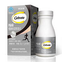 Caltrate 钙尔奇 男性钙片钙镁锌维D/维生素B1片30粒