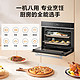Midea 美的 蒸烤一体机嵌入式蒸烤箱家用嵌入式电蒸箱耀影大容量蒸烤炸机
