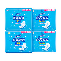 安尔乐 卫生巾日夜蓝芯瞬吸245mm15片+275mm5片