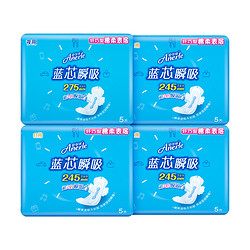 安尔乐 卫生巾日夜蓝芯瞬吸245mm15片+275mm5片