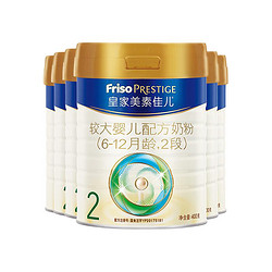 Friso 美素佳儿 皇家 婴幼儿配方奶粉 2段 400g*6罐