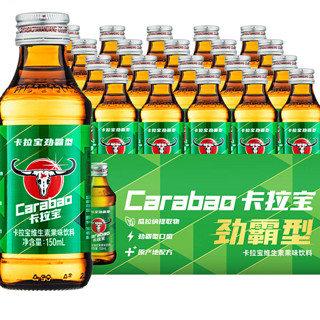 Carabao 卡拉宝 维生素果味饮料